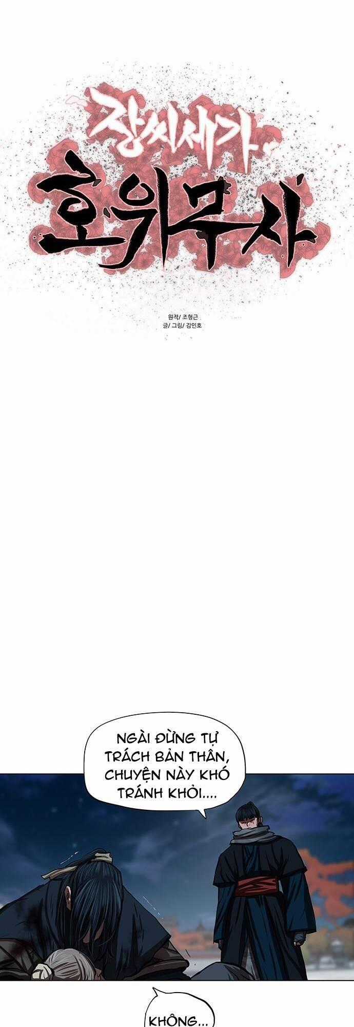 Hộ Vệ - Chapter 120 - Trang 1