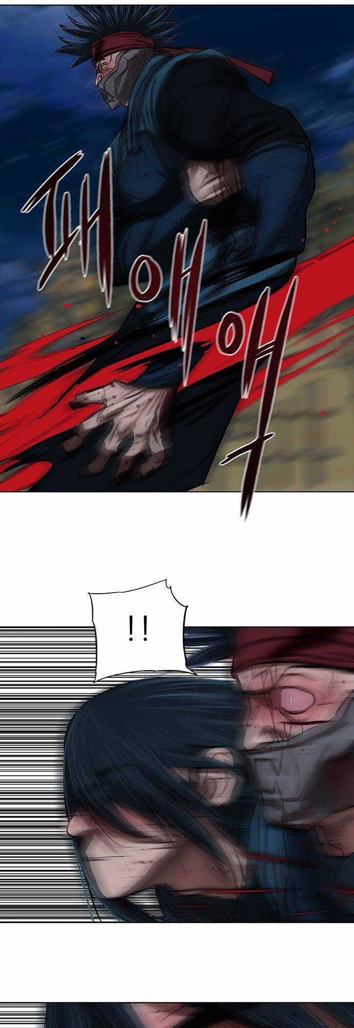 Hộ Vệ - Chapter 120 - Trang 17