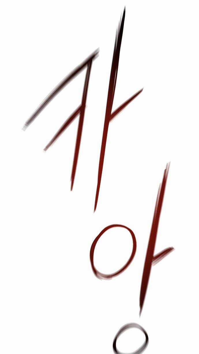 Hộ Vệ - Chapter 121 - Trang 11