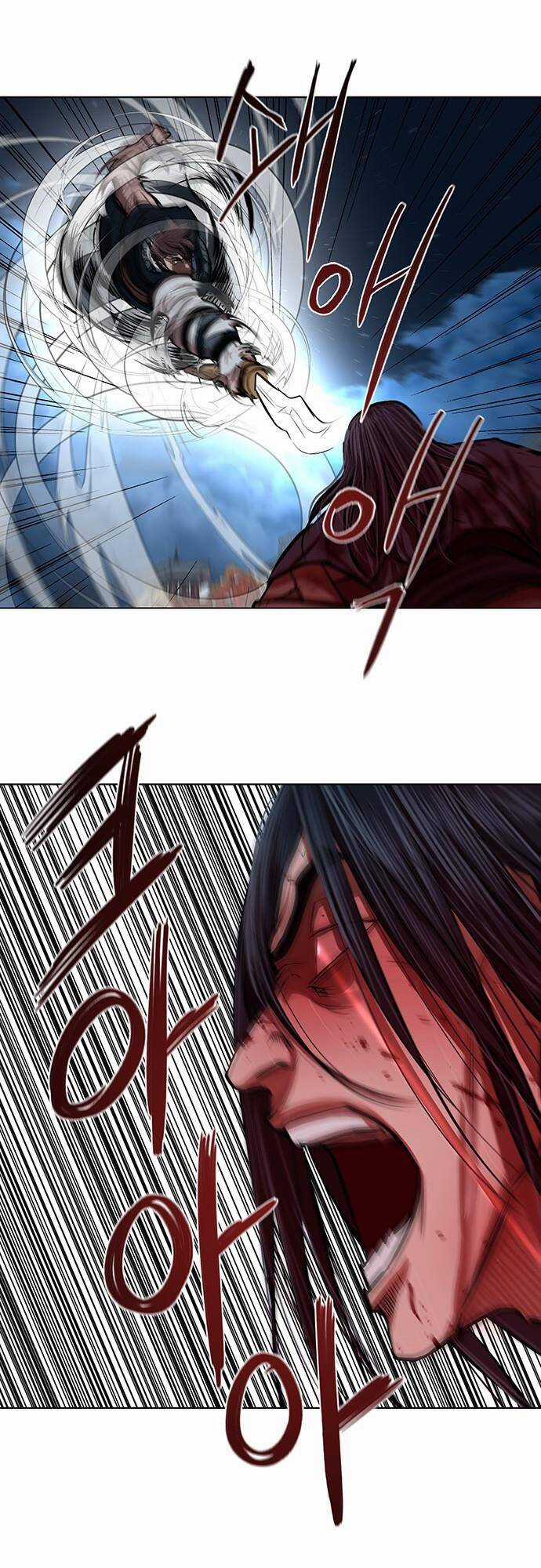 Hộ Vệ - Chapter 121 - Trang 17