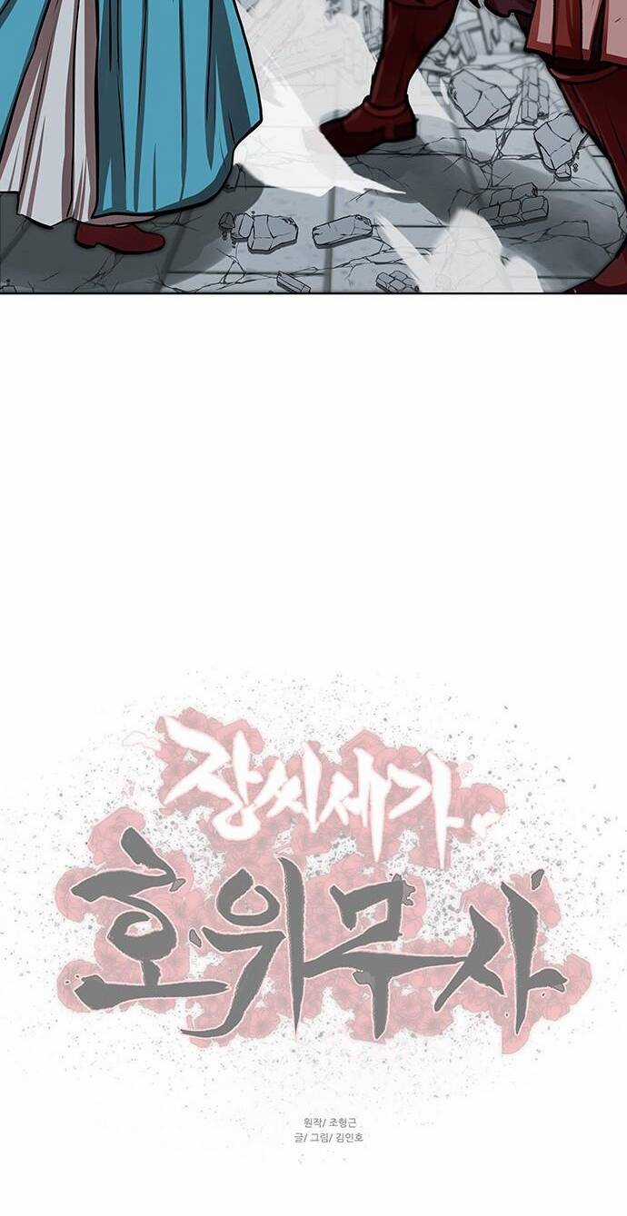 Hộ Vệ - Chapter 121 - Trang 44