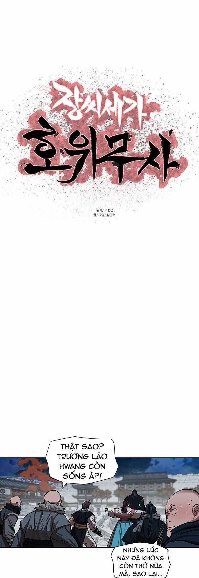 Hộ Vệ - Chapter 122 - Trang 1