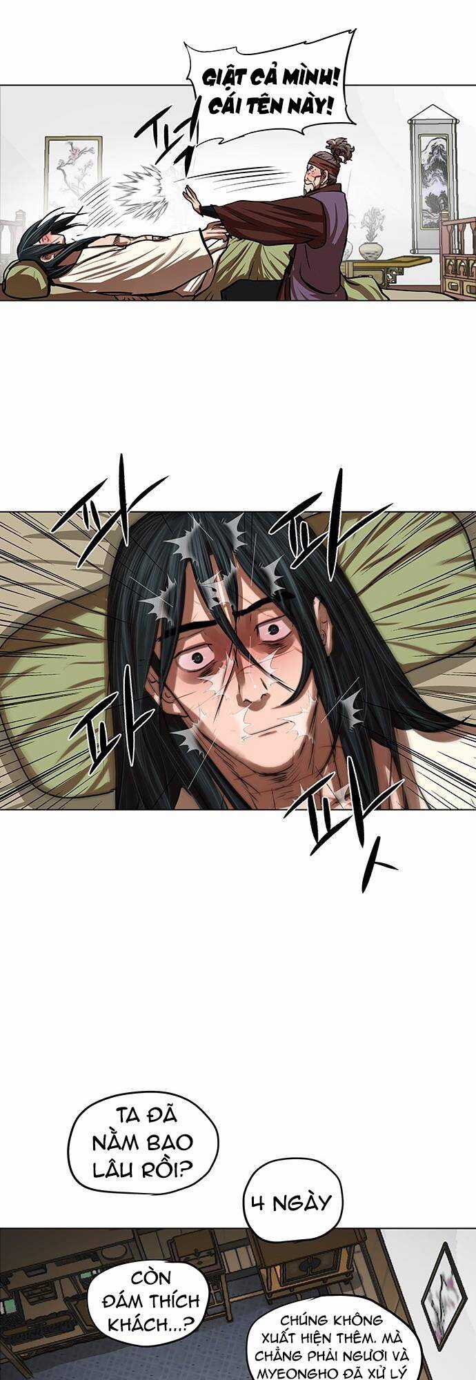 Hộ Vệ - Chapter 123 - Trang 13