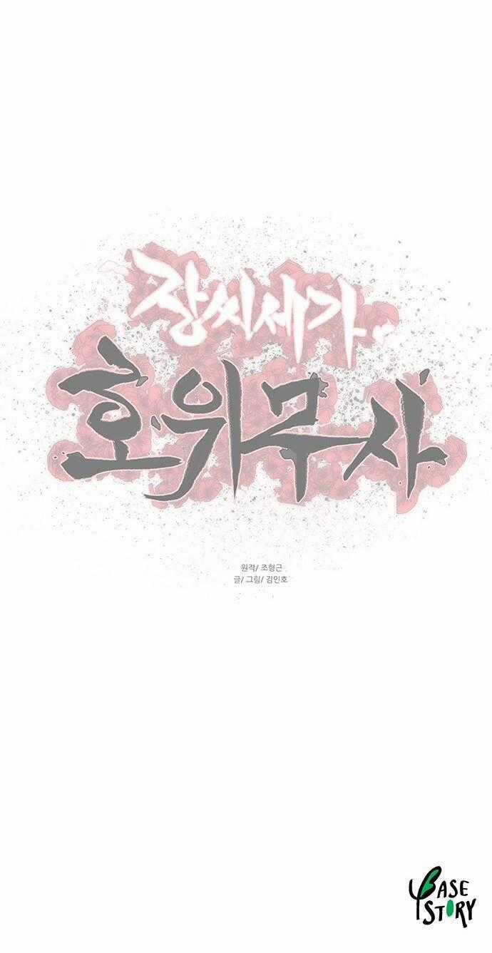 Hộ Vệ - Chapter 123 - Trang 40