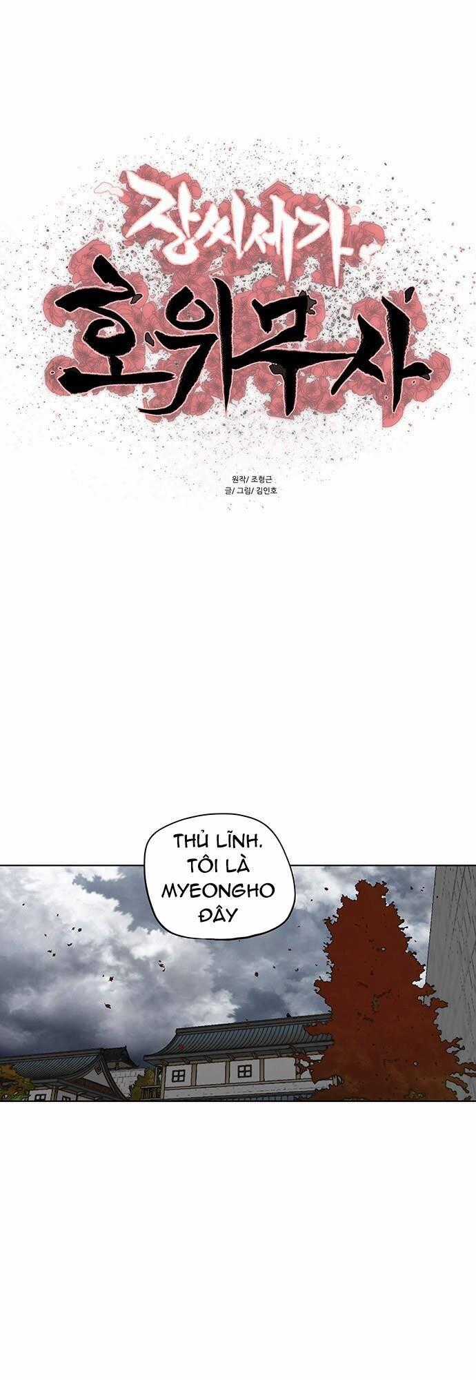 Hộ Vệ - Chapter 125 - Trang 1