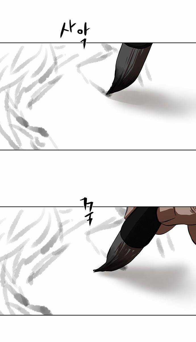 Hộ Vệ - Chapter 125 - Trang 12