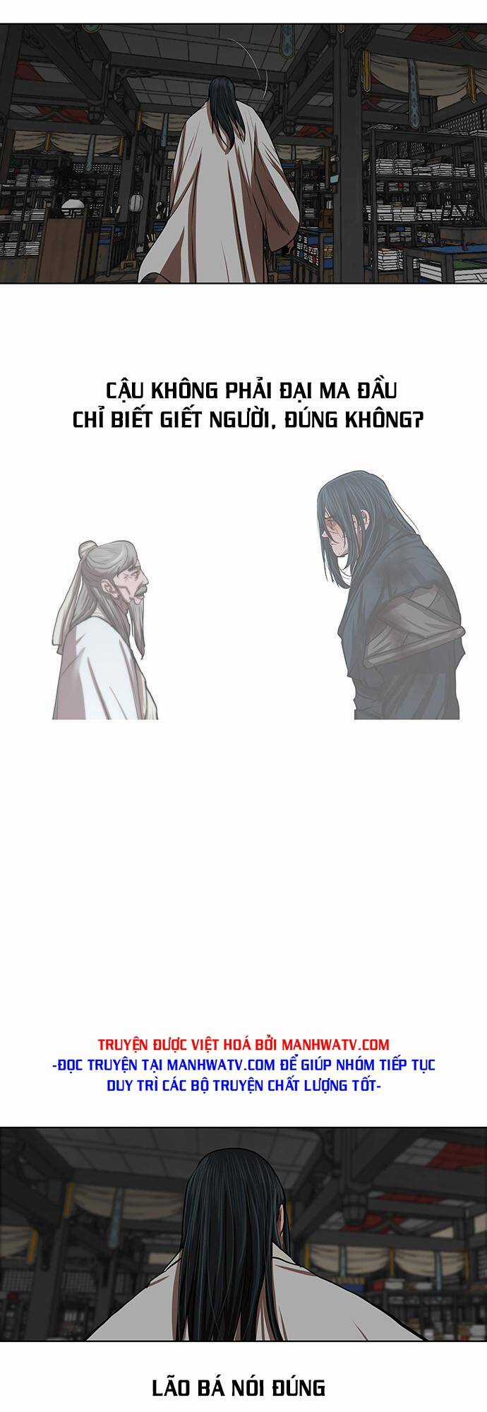 Hộ Vệ - Chapter 125 - Trang 17