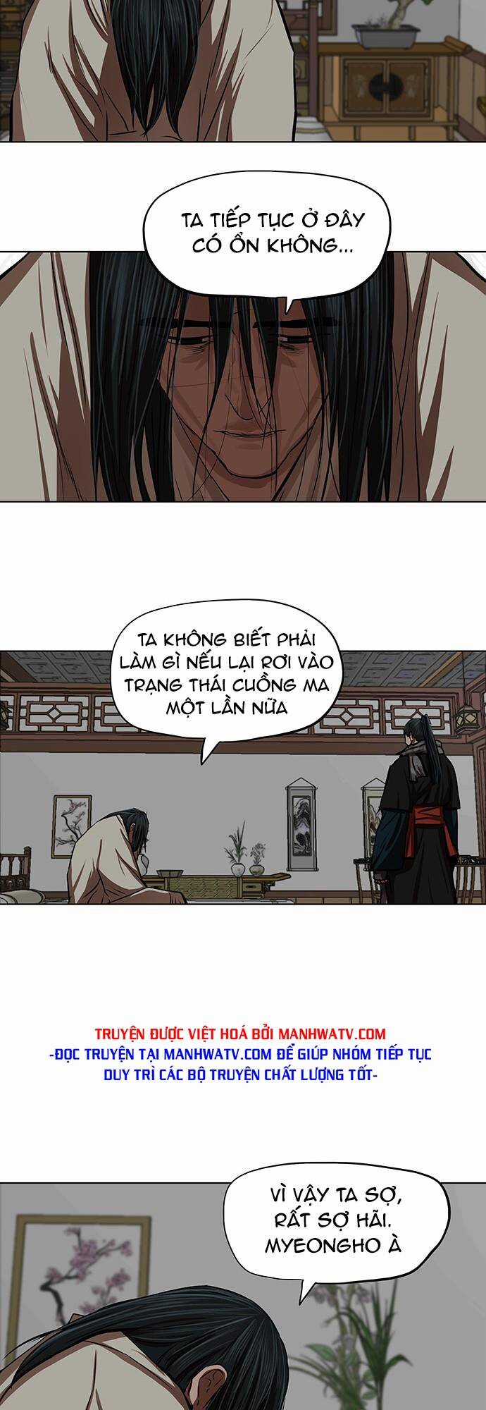 Hộ Vệ - Chapter 125 - Trang 3