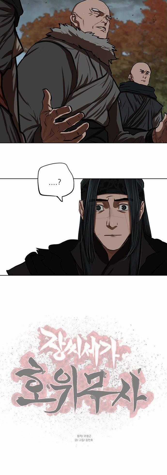 Hộ Vệ - Chapter 125 - Trang 38