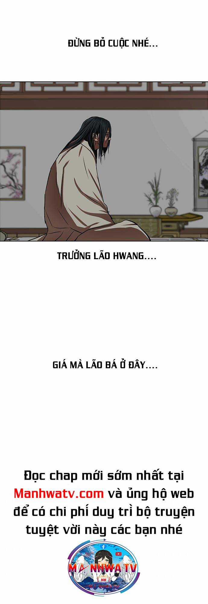 Hộ Vệ - Chapter 125 - Trang 6