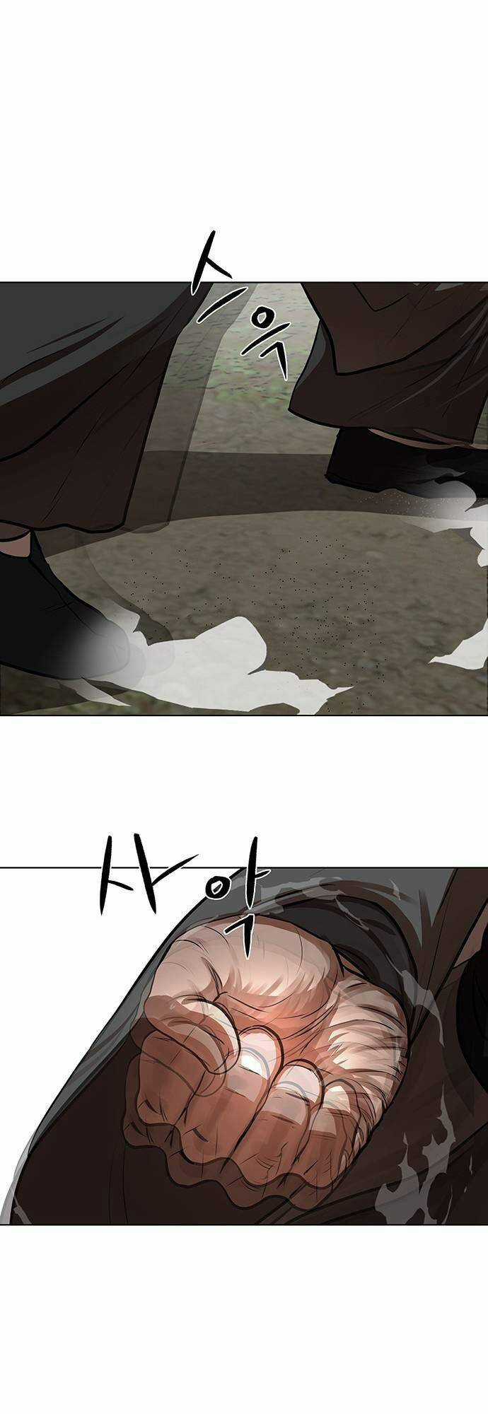 Hộ Vệ - Chapter 126 - Trang 4