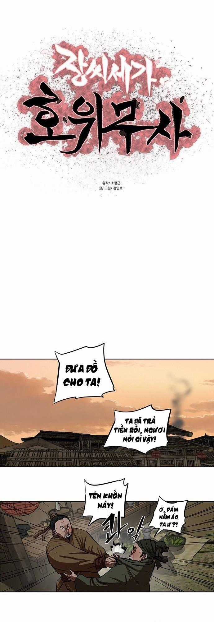 Hộ Vệ - Chapter 127 - Trang 1