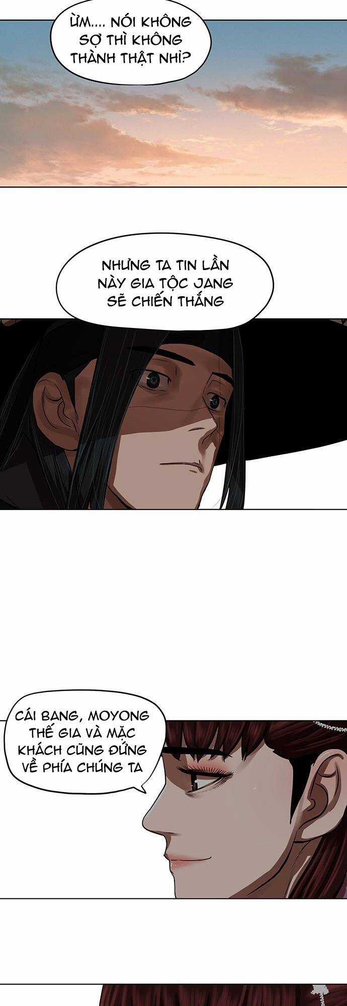 Hộ Vệ - Chapter 127 - Trang 13