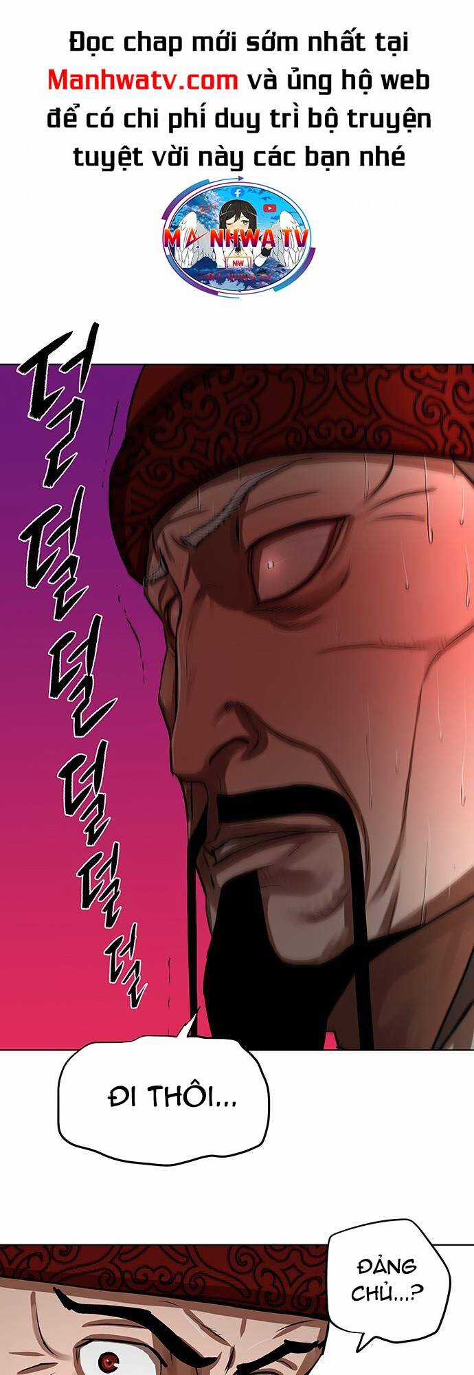 Hộ Vệ - Chapter 128 - Trang 33