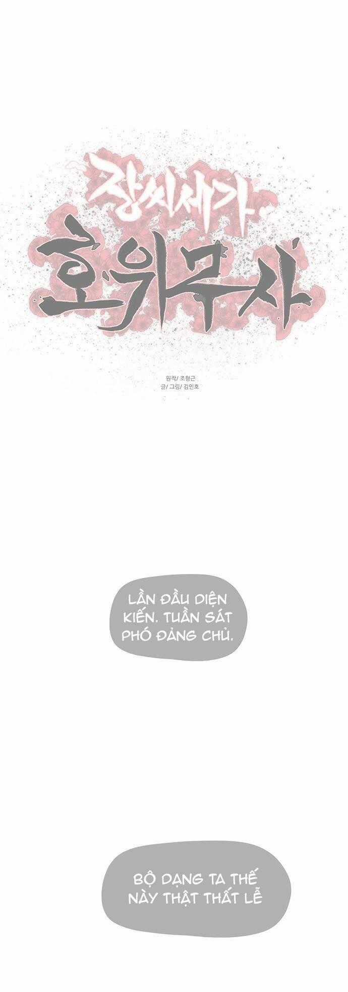 Hộ Vệ - Chapter 128 - Trang 38