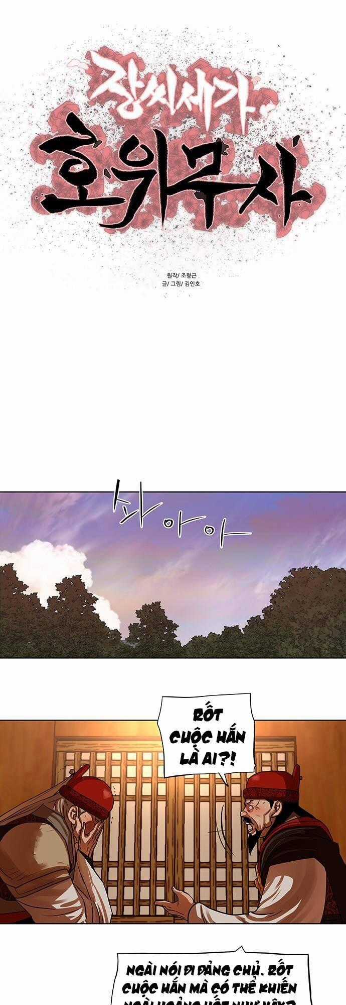 Hộ Vệ - Chapter 129 - Trang 1