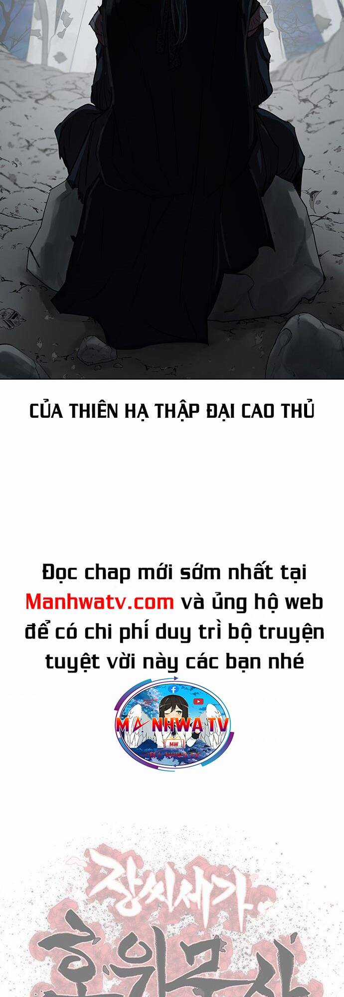 Hộ Vệ - Chapter 130 - Trang 30