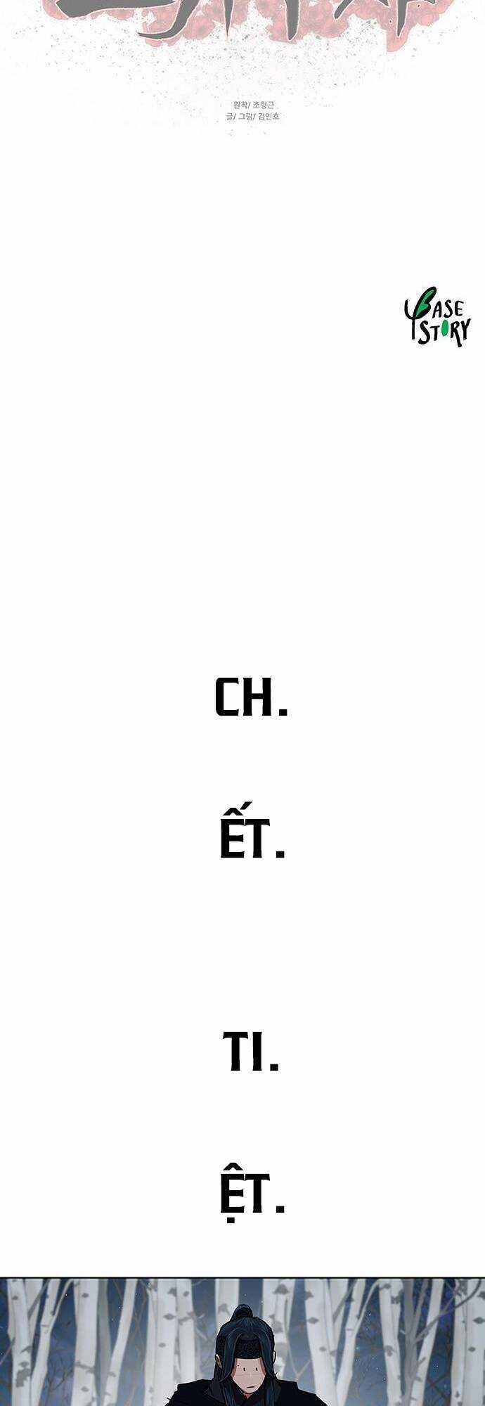 Hộ Vệ - Chapter 130 - Trang 31