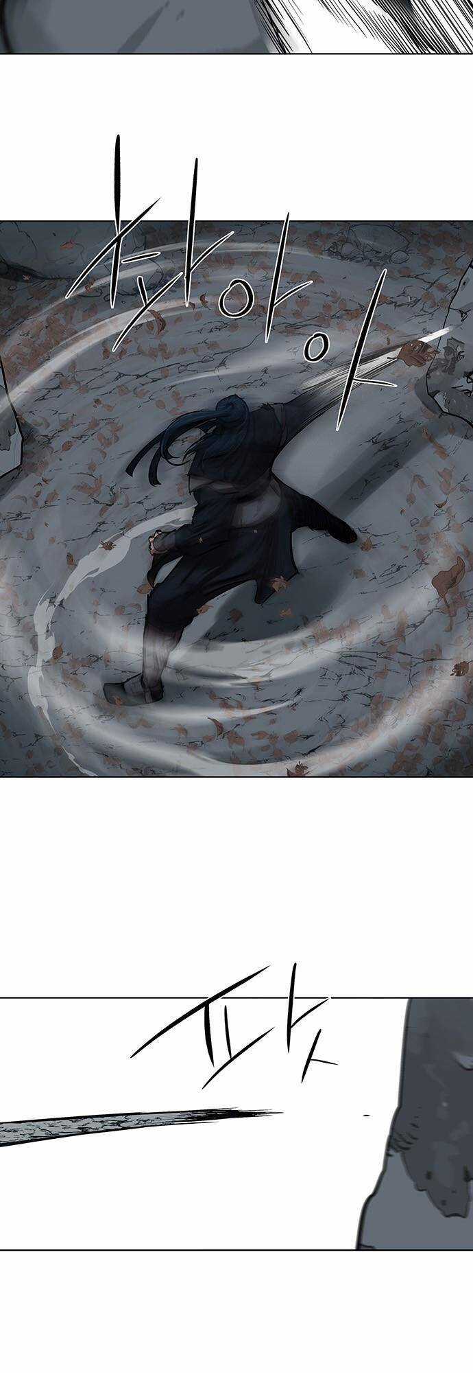 Hộ Vệ - Chapter 131 - Trang 25