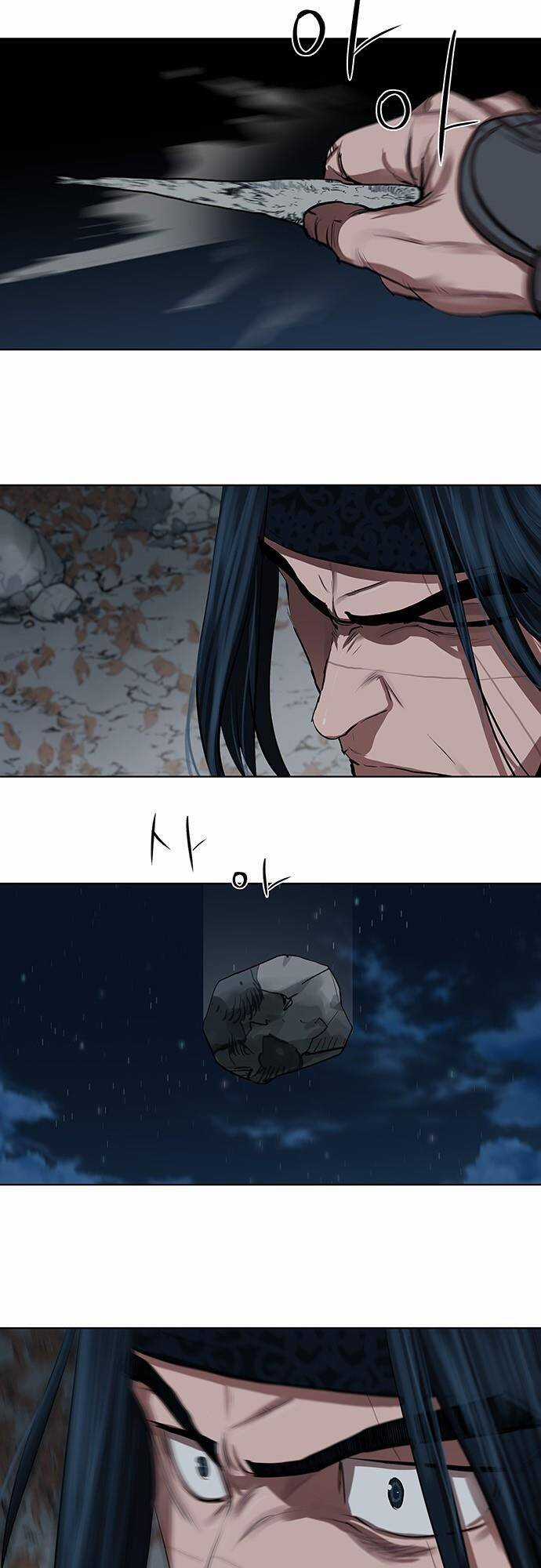 Hộ Vệ - Chapter 131 - Trang 32