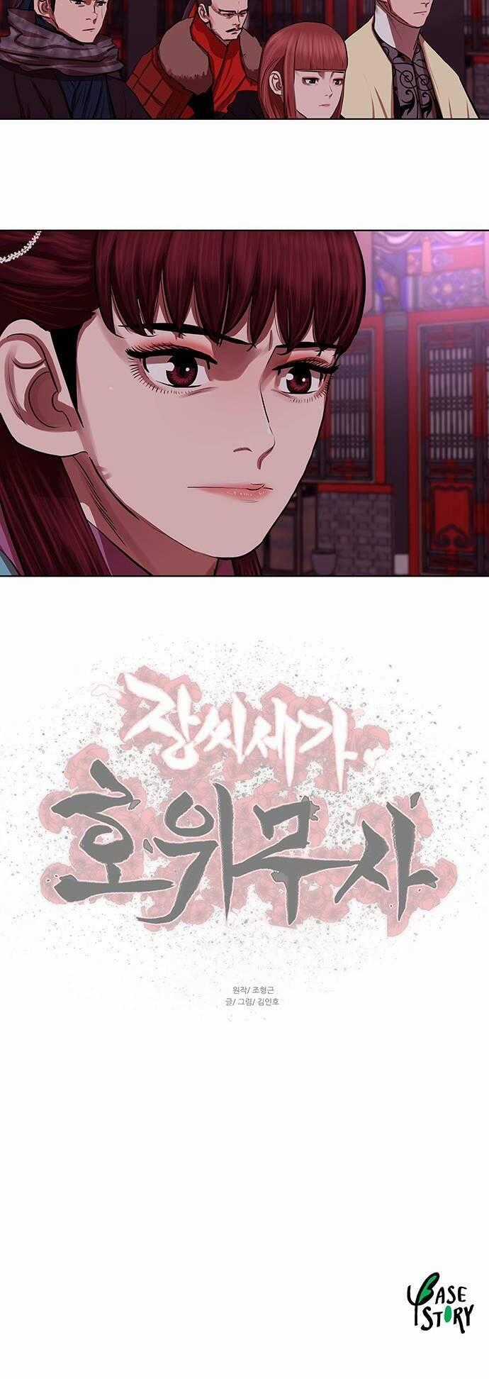 Hộ Vệ - Chapter 131 - Trang 43
