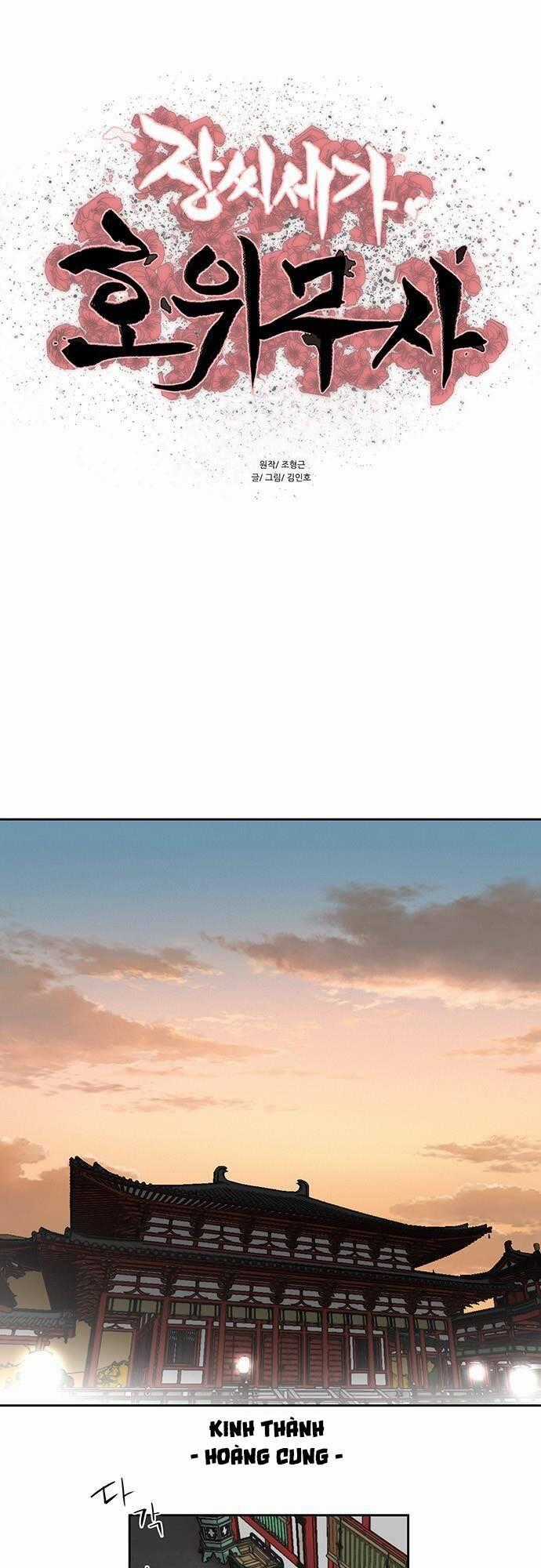 Hộ Vệ - Chapter 132 - Trang 1