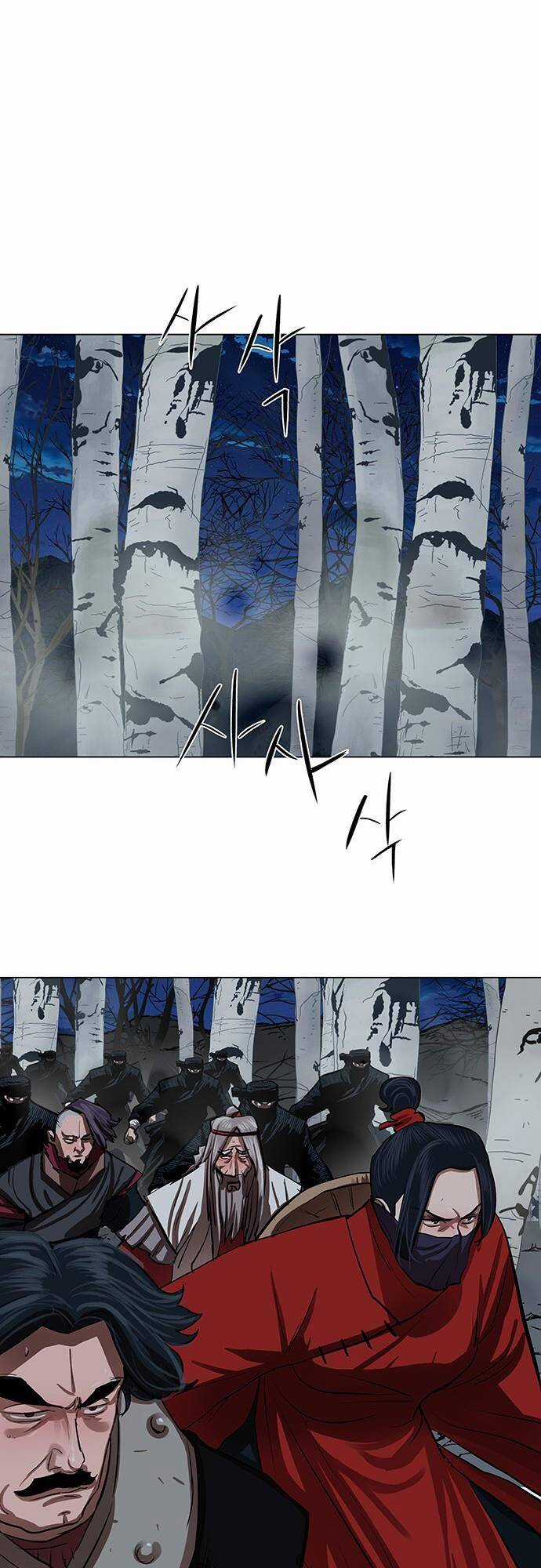 Hộ Vệ - Chapter 133 - Trang 33