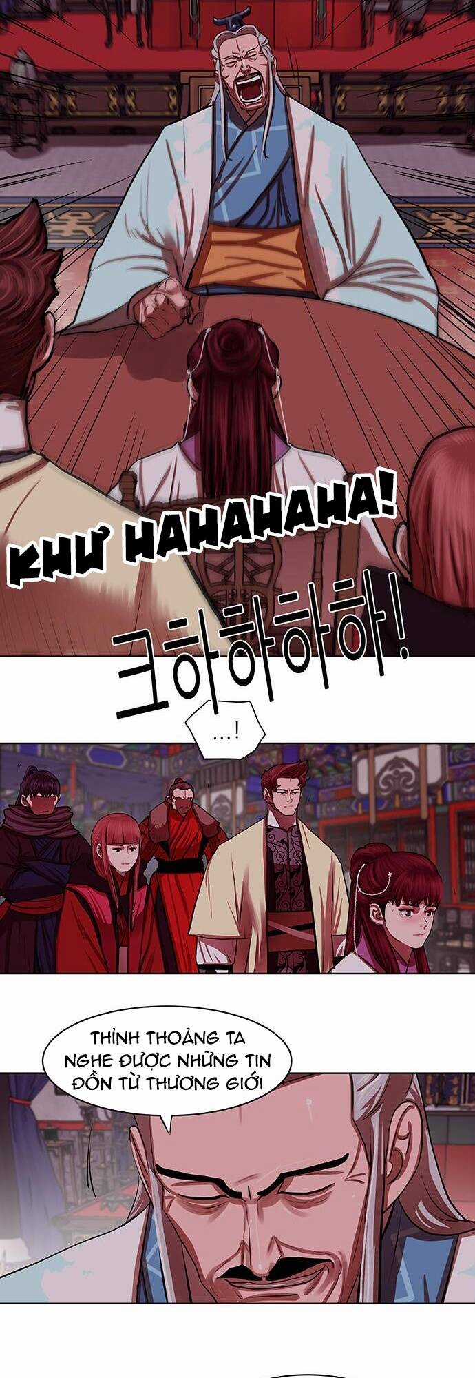 Hộ Vệ - Chapter 133 - Trang 6