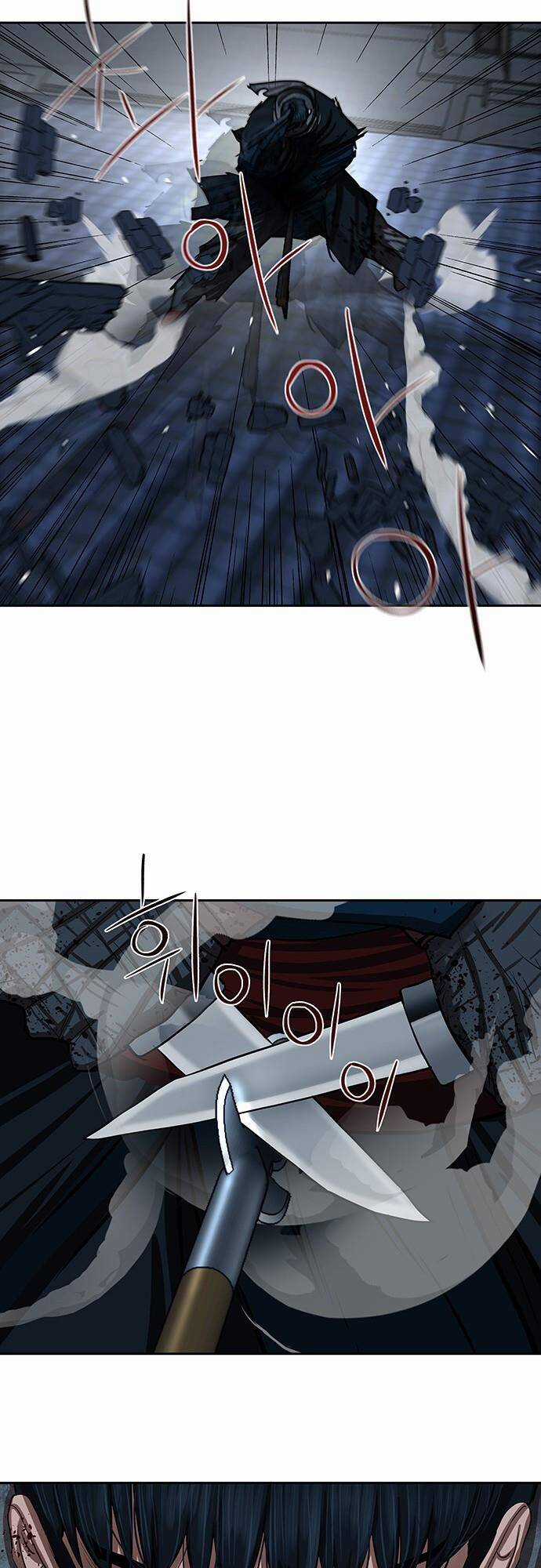 Hộ Vệ - Chapter 134 - Trang 32