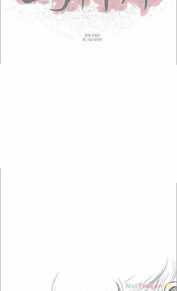 Hộ Vệ - Chapter 137 - Trang 32