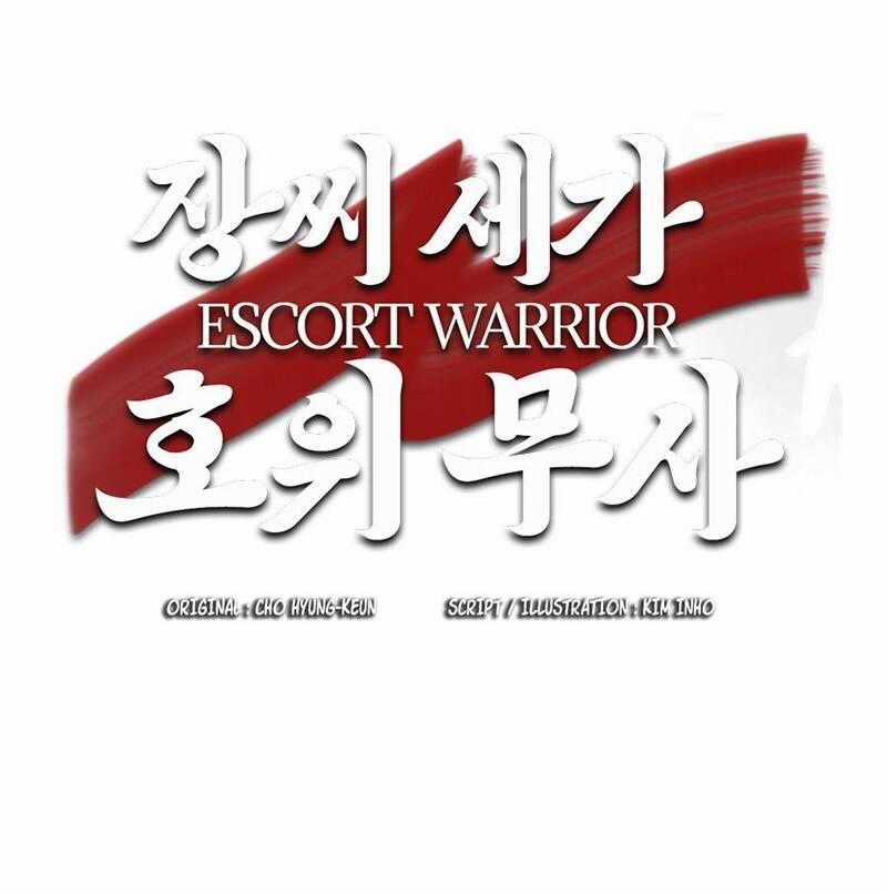 Hộ Vệ - Chapter 14 - Trang 1