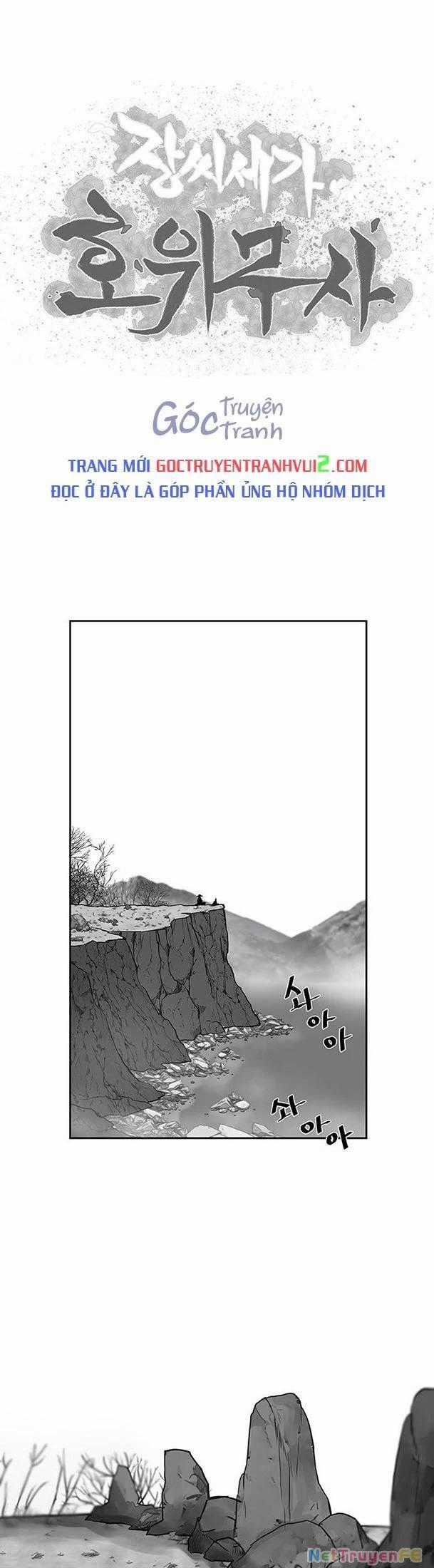 Hộ Vệ - Chapter 142 - Trang 2