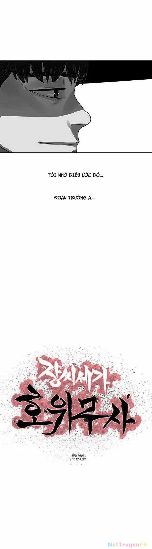 Hộ Vệ - Chapter 142 - Trang 11