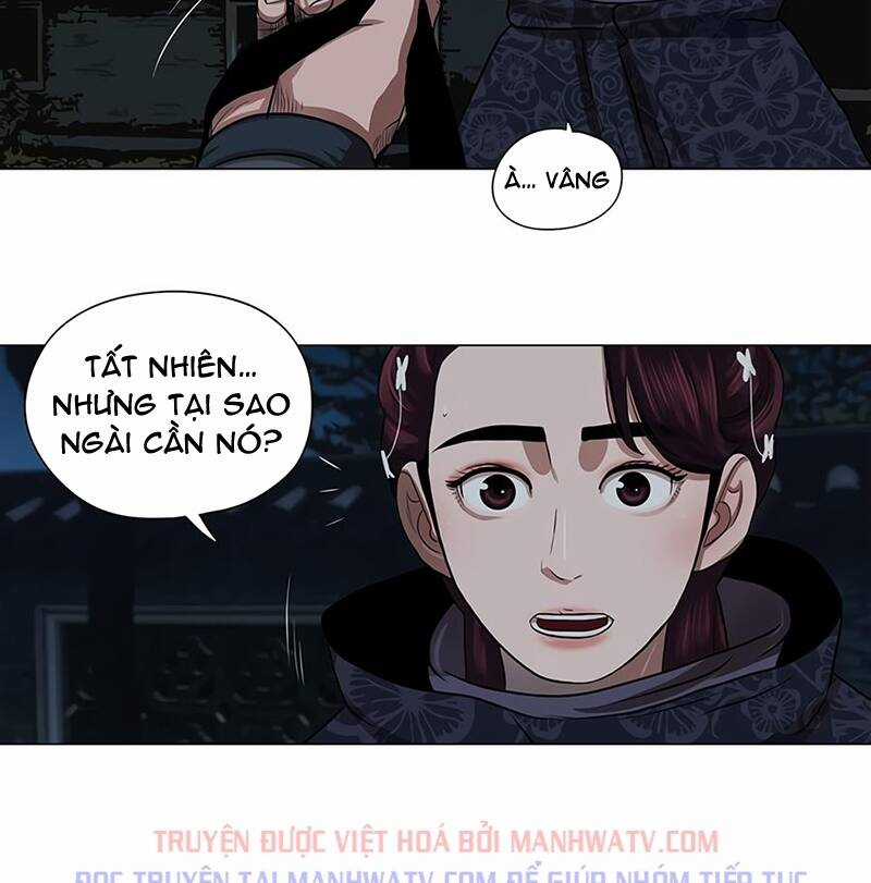 Hộ Vệ - Chapter 15 - Trang 63