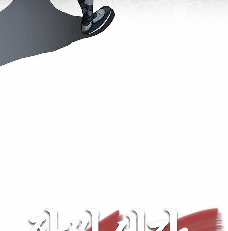 Hộ Vệ - Chapter 15 - Trang 97