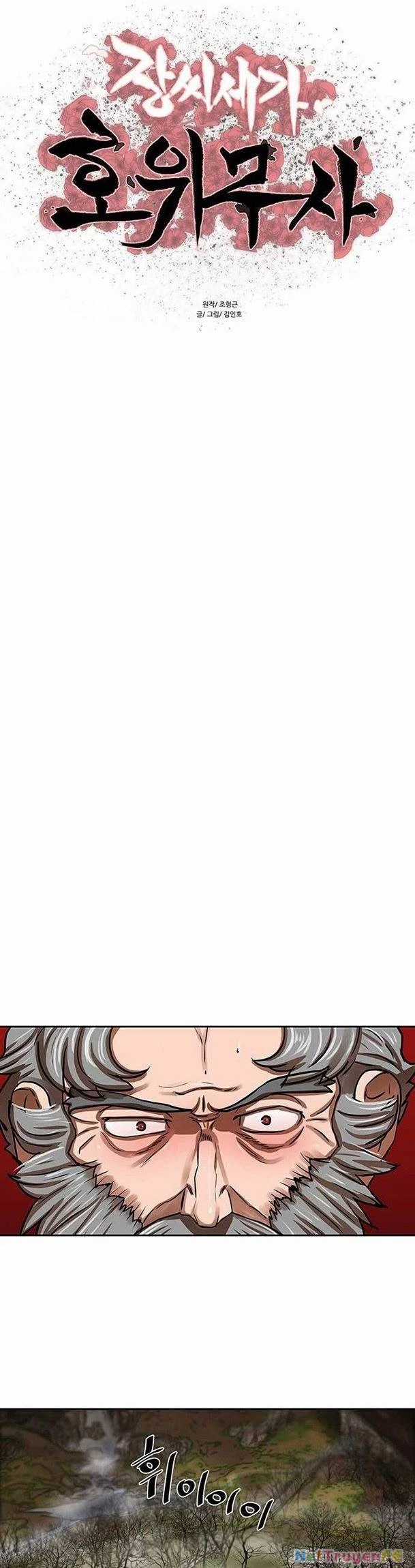 Hộ Vệ - Chapter 161 - Trang 4