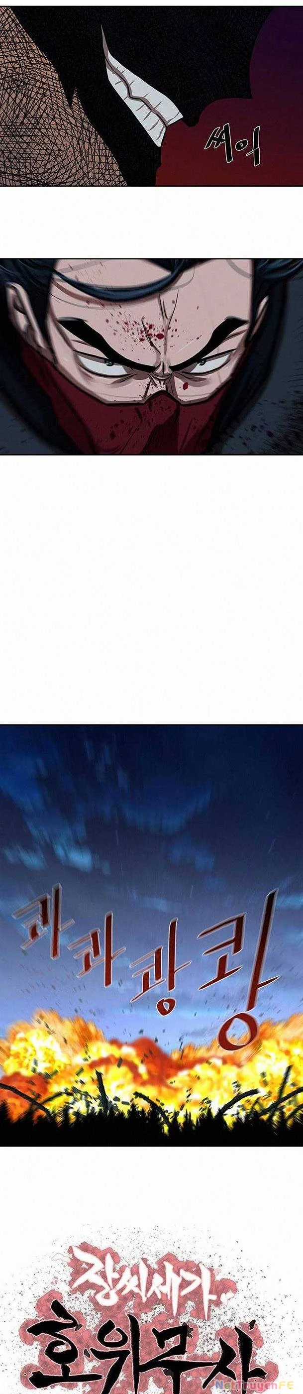 Hộ Vệ - Chapter 168 - Trang 4