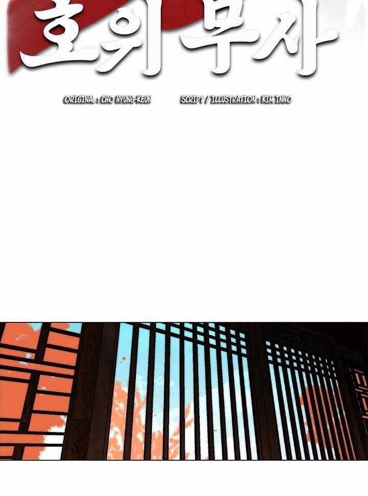 Hộ Vệ - Chapter 17 - Trang 15