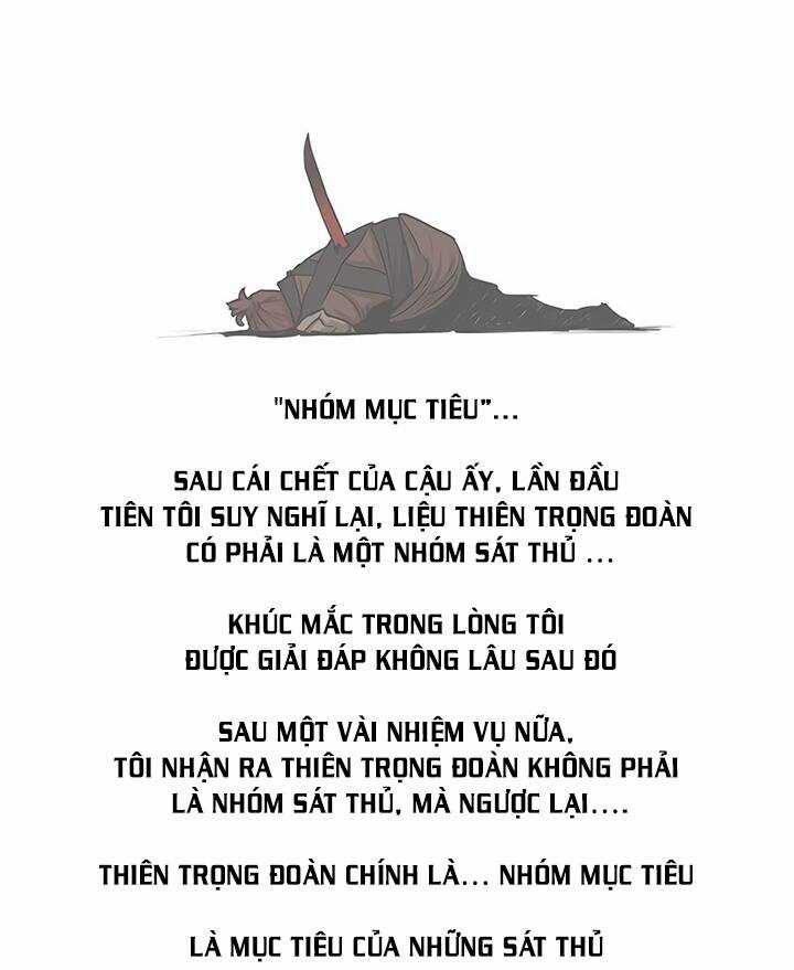 Hộ Vệ - Chapter 17 - Trang 32