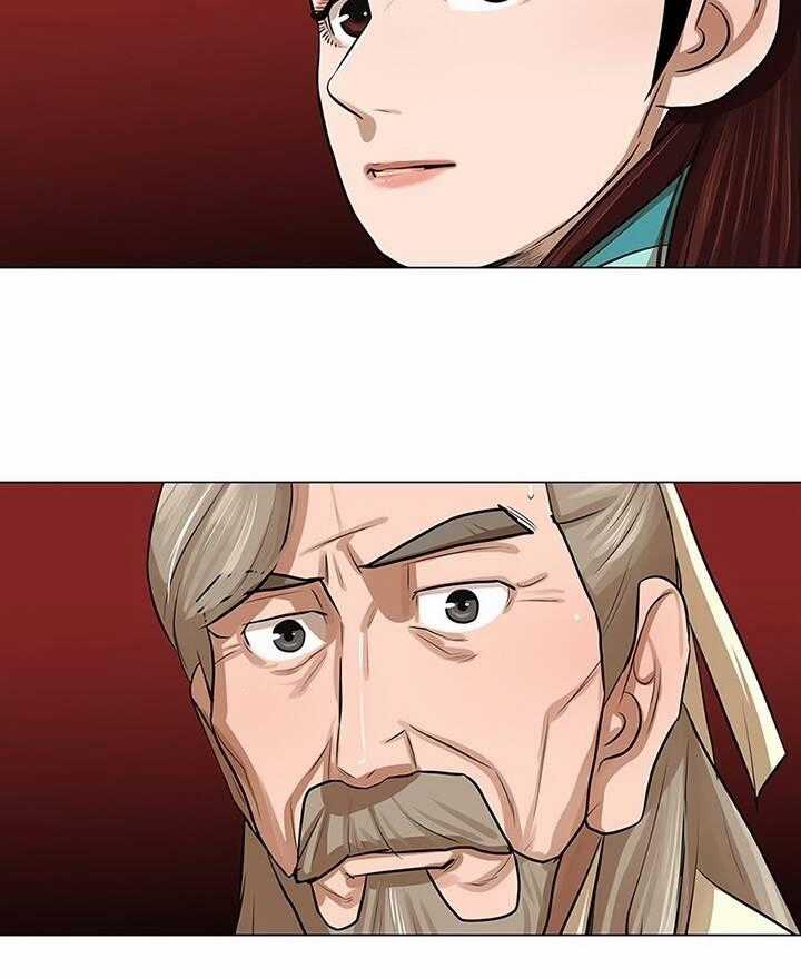 Hộ Vệ - Chapter 17 - Trang 55