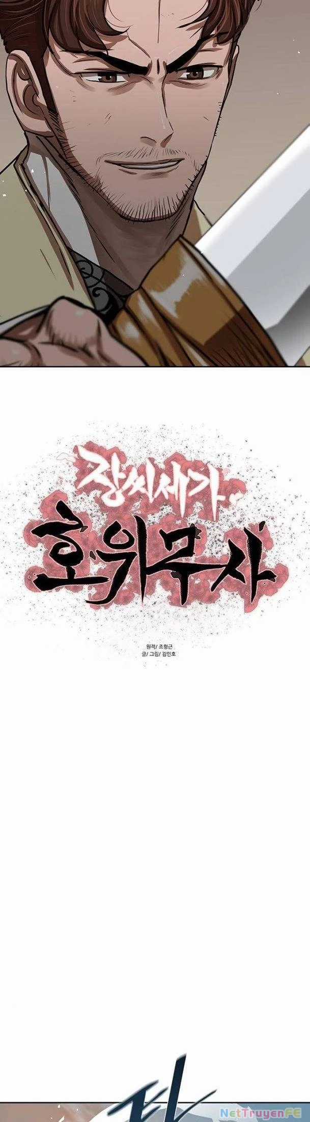 Hộ Vệ - Chapter 170 - Trang 4