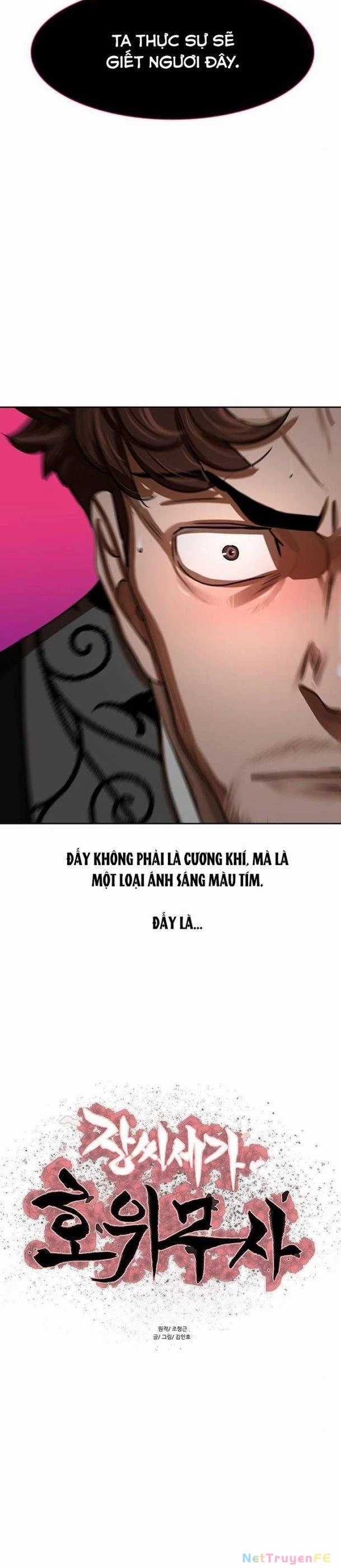 Hộ Vệ - Chapter 172 - Trang 4