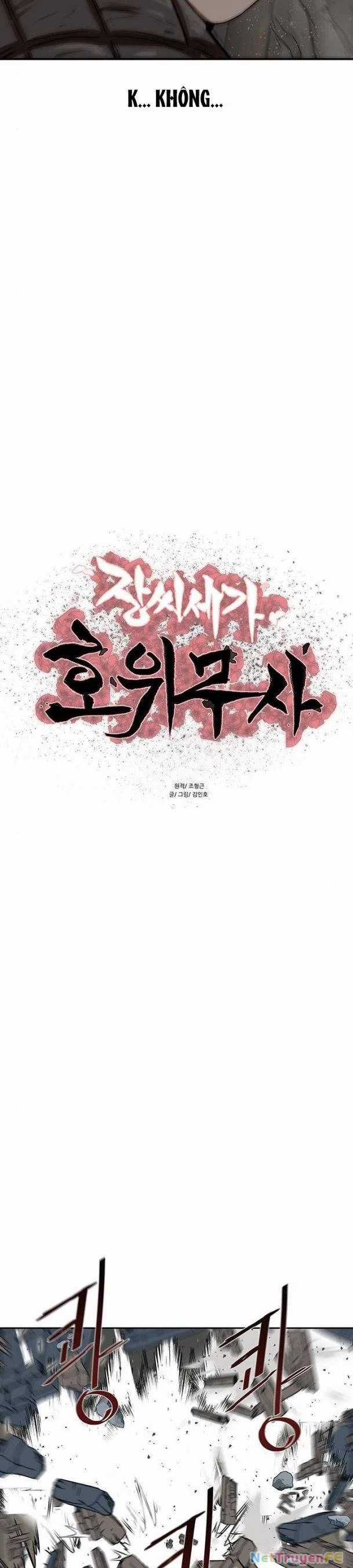 Hộ Vệ - Chapter 175 - Trang 4