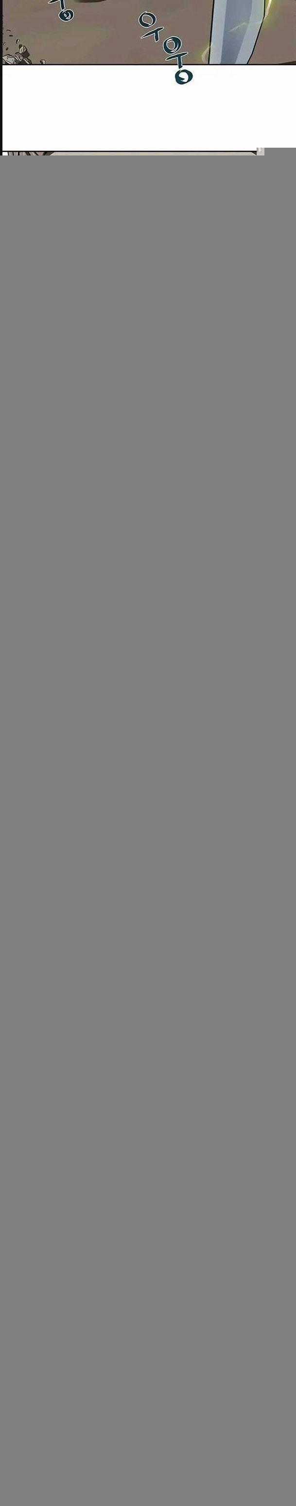 Hộ Vệ - Chapter 178 - Trang 2