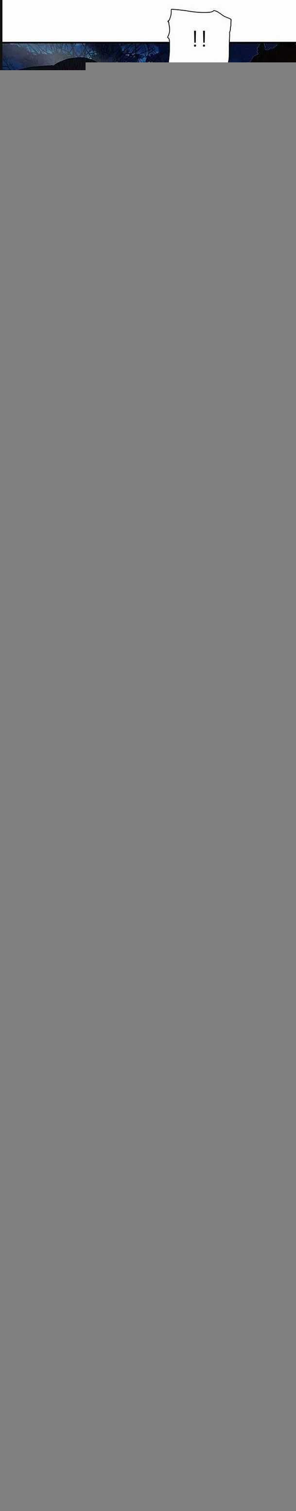 Hộ Vệ - Chapter 178 - Trang 13