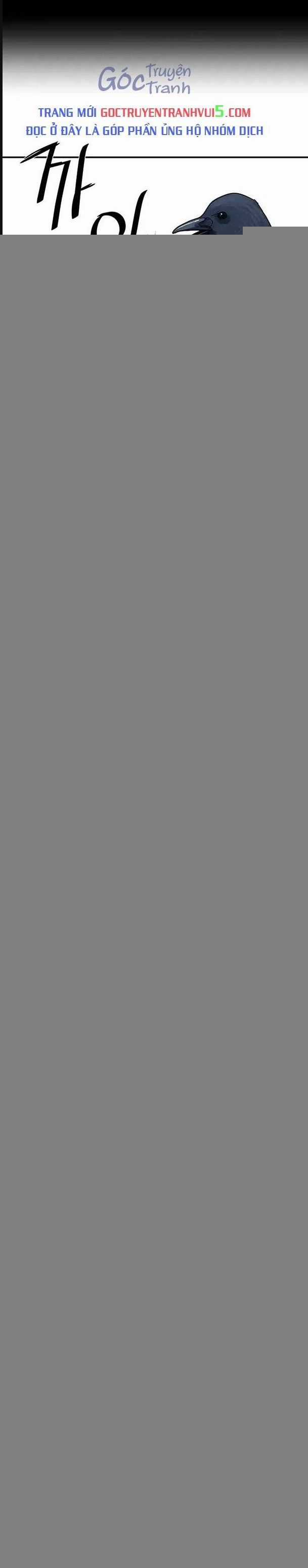 Hộ Vệ - Chapter 178 - Trang 10