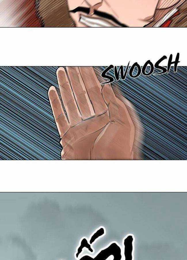 Hộ Vệ - Chapter 18 - Trang 34