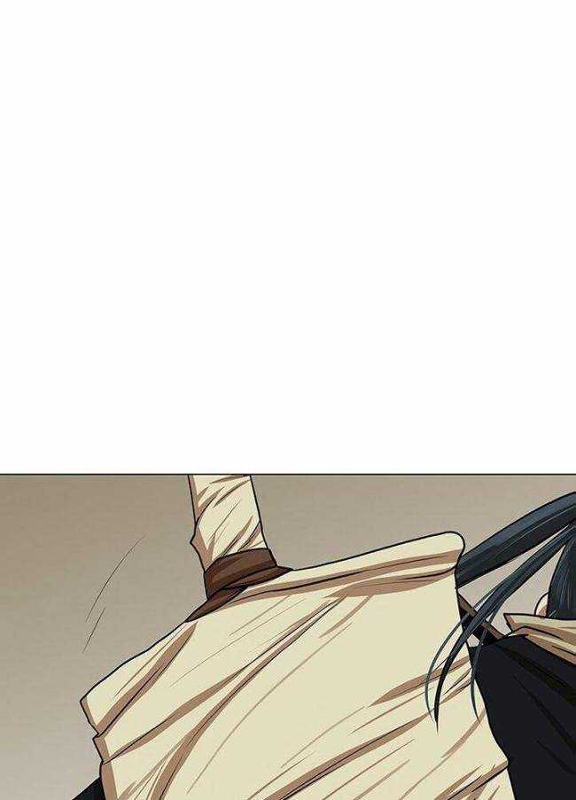 Hộ Vệ - Chapter 18 - Trang 43