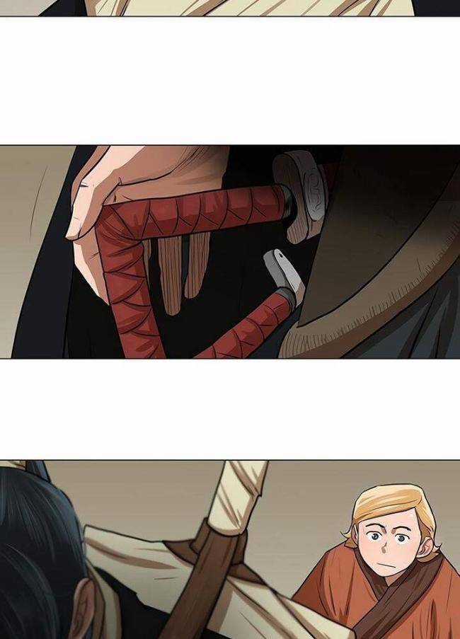 Hộ Vệ - Chapter 18 - Trang 44