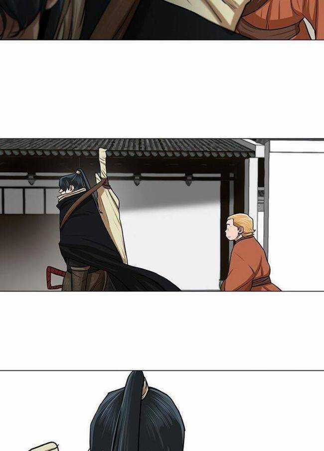 Hộ Vệ - Chapter 18 - Trang 45